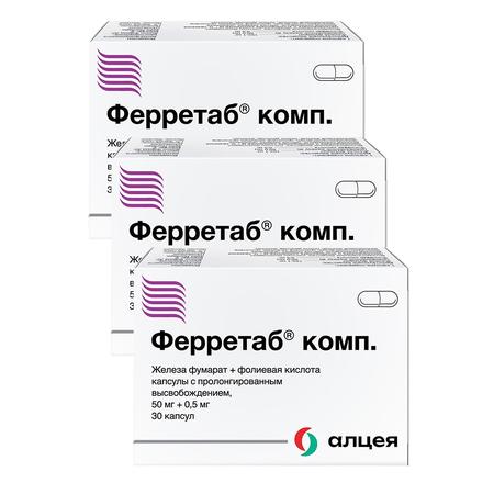 Фото набор из 3х уп. Ферретаб Комп., капсулы, 30 шт. со скидкой! 