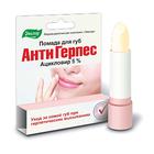 Фото Антигерпес