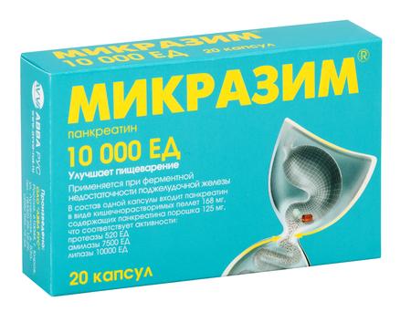 Фото Микразим, капсулы 10000 ЕД, 20 шт.