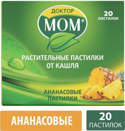 Фото Доктор МОМ, пастилки от кашля (ананас), 20 шт.
