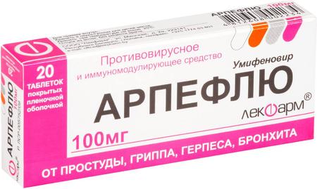 Фото Арпефлю, таблетки покрыт. плен. об. 100 мг, 20 шт.