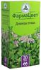 Фото Душицы трава, пакетики 1.5 г, 20 шт.