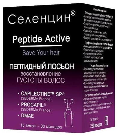 Фото Селенцин, пептидный лосьон для восстановления густоты волос, ампулы 5 мл, 15 шт.