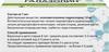 Фото Галазолин, капли назальные 0.1%, 10 мл
