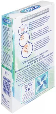 Фото Корега Дентал White, таблетки отбеливающие, 30 шт.