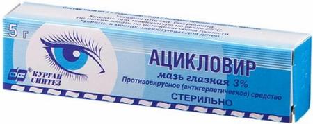 Фото Ацикловир, мазь глазная 3%, 5 г