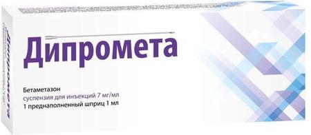 Фото Дипромета, суспензия 7 мг/мл, шприц 1 мл, 1 шт.