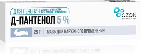 Фото Д-Пантенол, мазь 5%, 25 г Фото Д-Пантенол, мазь 5%, 25 г