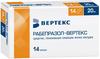 Фото Рабепразол-Вертекс, капсулы кишечнорастворимые 20 мг, 14 шт.