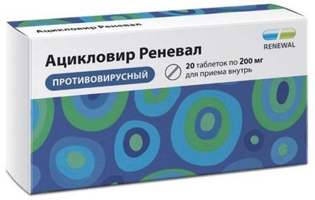 Фото Ацикловир Реневал, таблетки 200 мг, 20 шт.