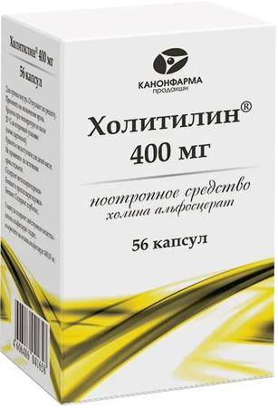 Фото Холитилин, капсулы 400 мг, 56 шт.