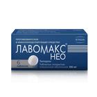 Фото Lavomax Neo