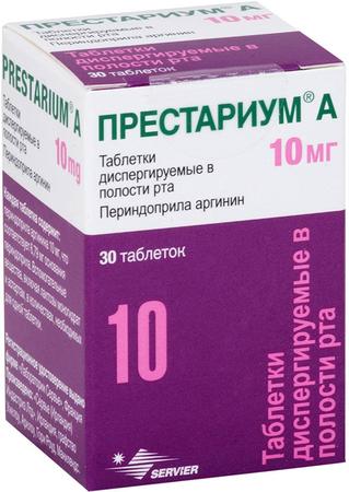 Фото Престариум А, таблетки растворимые 10 мг, 30 шт.