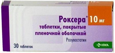 Фото Роксера, таблетки покрыт. плен. об. 10 мг, 30 шт.
