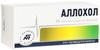 Фото Аллохол, таблетки (Белмедпрепараты), 50 шт.
