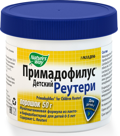 Фото Примадофилус Детский Реутери, порошок, 50 г