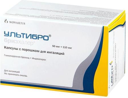 Фото Ультибро Бризхалер, капсулы с порошком для ингаляций 50 мкг+110 мкг, 30 шт.