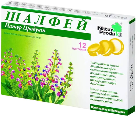 Фото Шалфей, пастилки, 12 шт.