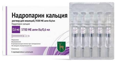 Фото Надропарин кальция, раствор 9500 МЕ анти-Xa/мл, шприцы 0,6 мл, 5 шт.