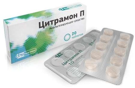 Фото Цитрамон П, таблетки (Фармстандарт), 20 шт.