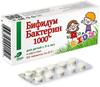 Фото Бифидумбактерин-1000