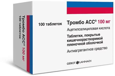 Фото Тромбо АСС, таблетки покрыт. плен. об. кишечнорастворимые 100 мг, 100 шт.