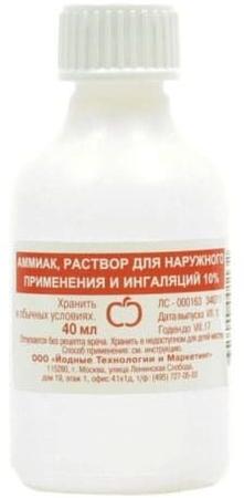 Фото Аммиак, раствор 10%, 40 мл