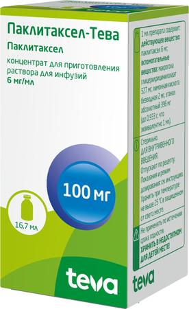 Фото Paclitaxel-Teva
