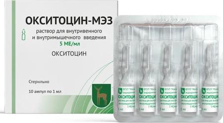 Фото Окситоцин-МЭЗ, раствор 5 МЕ/мл, ампулы 1 мл, 10 шт.