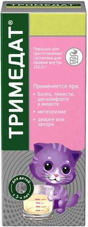 Фото Тримедат, порошок, 152.5 г