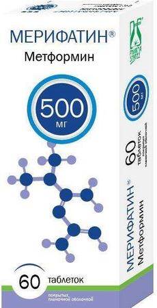 Фото Мерифатин, таблетки покрыт. плен. об. 500 мг, 60 шт.