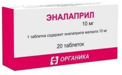 Фото Эналаприл, таблетки 10 мг, 20 шт.