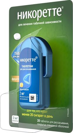 Фото Никоретте, таблетки для рассасывания (фруктовые) 2 мг, 20 шт.