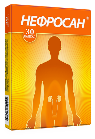 Фото Нефросан, капсулы 200 мг, 30 шт.