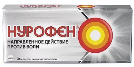 Фото Нурофен, таблетки покрыт. плен. об. 200 мг, 24 шт.