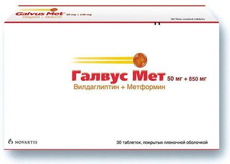 Фото Галвус Мет, таблетки покрыт. плен. об. 50 мг+850 мг, 30 шт.