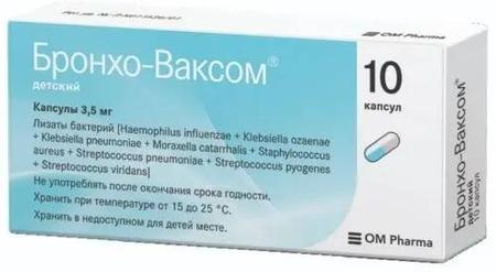 Фото Бронхо-Ваксом детский, капсулы 3,5 мг, 10 шт.