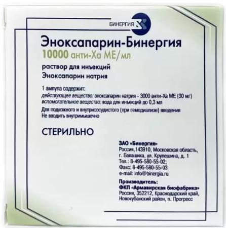 Фото Эноксапарин-Бинергия, раствор для инъекций 10000 анти-Ха МЕ/мл, ампулы 0.4 мл, 10 шт.