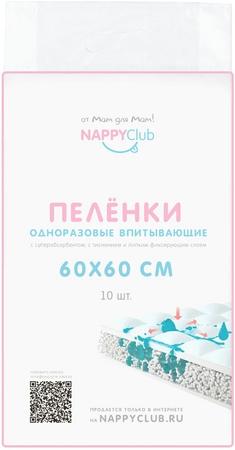 Фото Пеленки для детей Nappy, 60 см х 60 см, 10 шт.