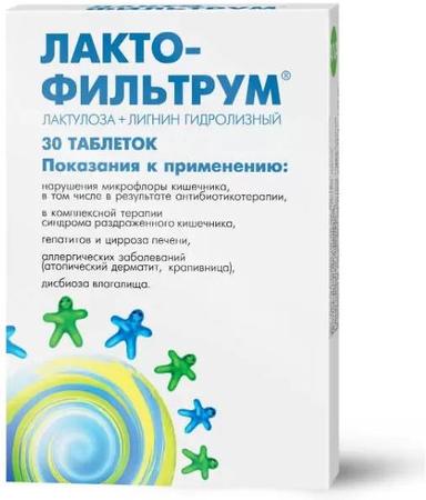 Фото Лактофильтрум, таблетки 355 мг+120 мг, 30 шт.