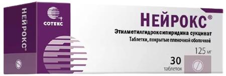 Фото Нейрокс, таблетки покрыт. плен. об. 125 мг, 30 шт.