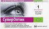 Фото Супероптик, капсулы, 30 шт.