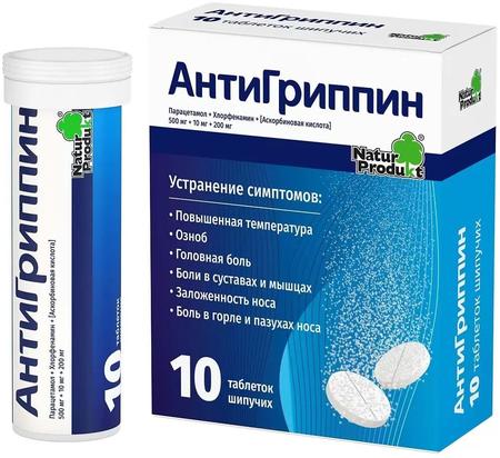 Фото Антигриппин, таблетки шипучие, 10 шт.