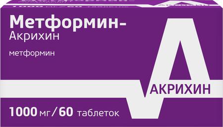 Фото Метформин-Акрихин, таблетки покрыт. плен. об. 1 г, 60 шт. Фото Метформин-Акрихин, таблетки покрыт. плен. об. 1 г, 60 шт.
