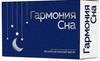 Фото Мелатонин Гармония сна, капсулы, 30 шт.
