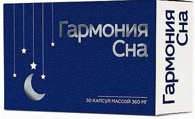 Фото Мелатонин Гармония сна, капсулы, 30 шт.