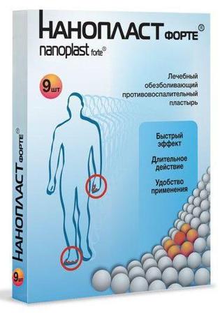 Фото Нанопласт Форте, лейкопластырь 3 см х 8 см, 9 шт.