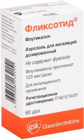 Фото Фликсотид, аэрозоль 125 мкг/доза, 60 доз