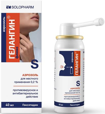 Фото Гелангин Флекс, аэрозоль 0.2%, 40 мл
