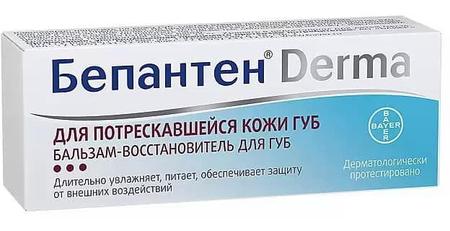 Фото Бепантен Derma, бальзам-восстановитель для губ, 7.5 мл Фото Бепантен Derma, бальзам-восстановитель для губ, 7.5 мл